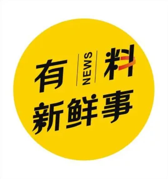 平台要求关闭超过2户的机器并退还激活奖励和流量卡？